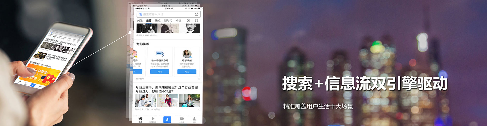 合阳百度包年竞价